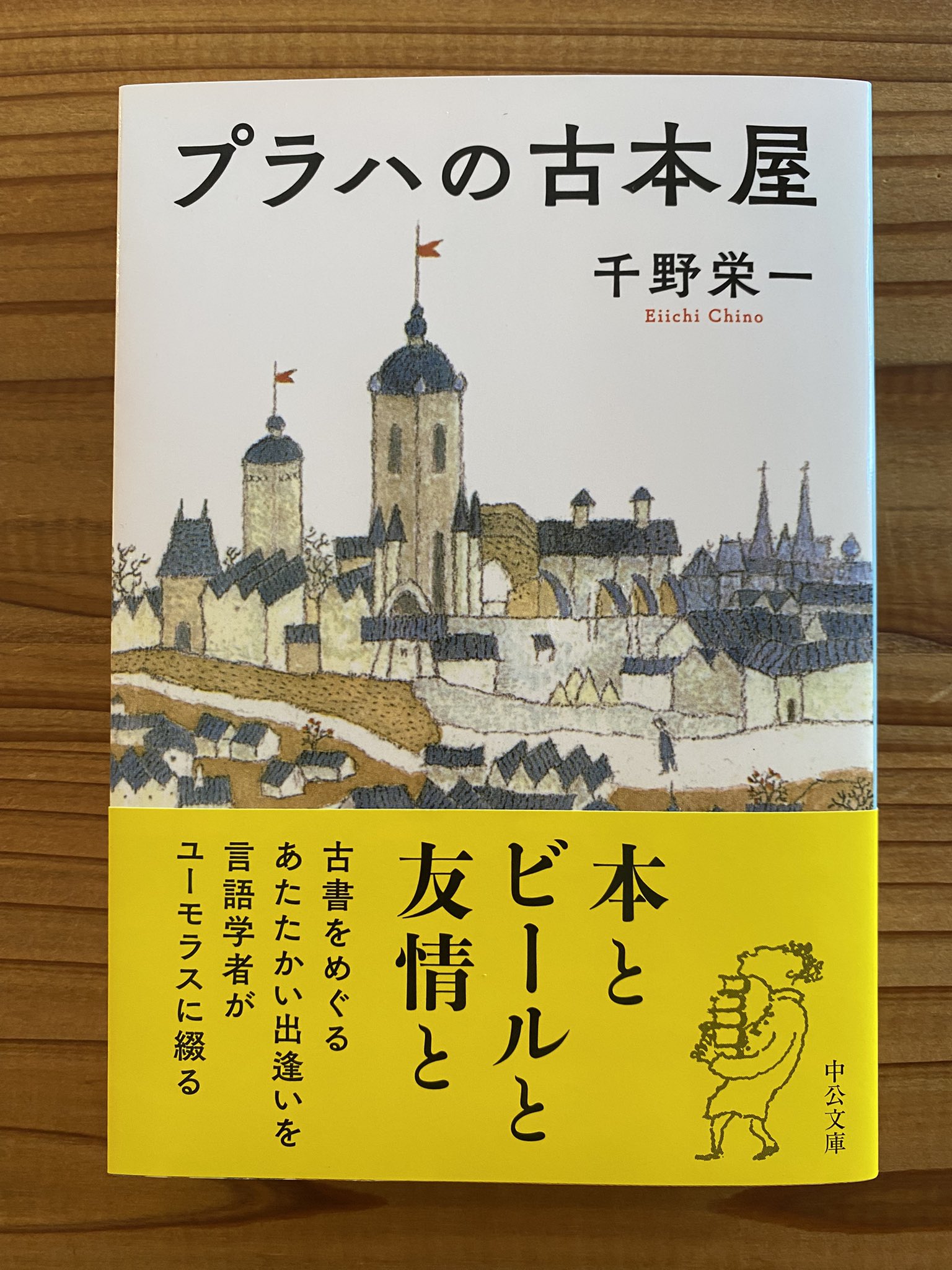 ほんの入り口 on X: 