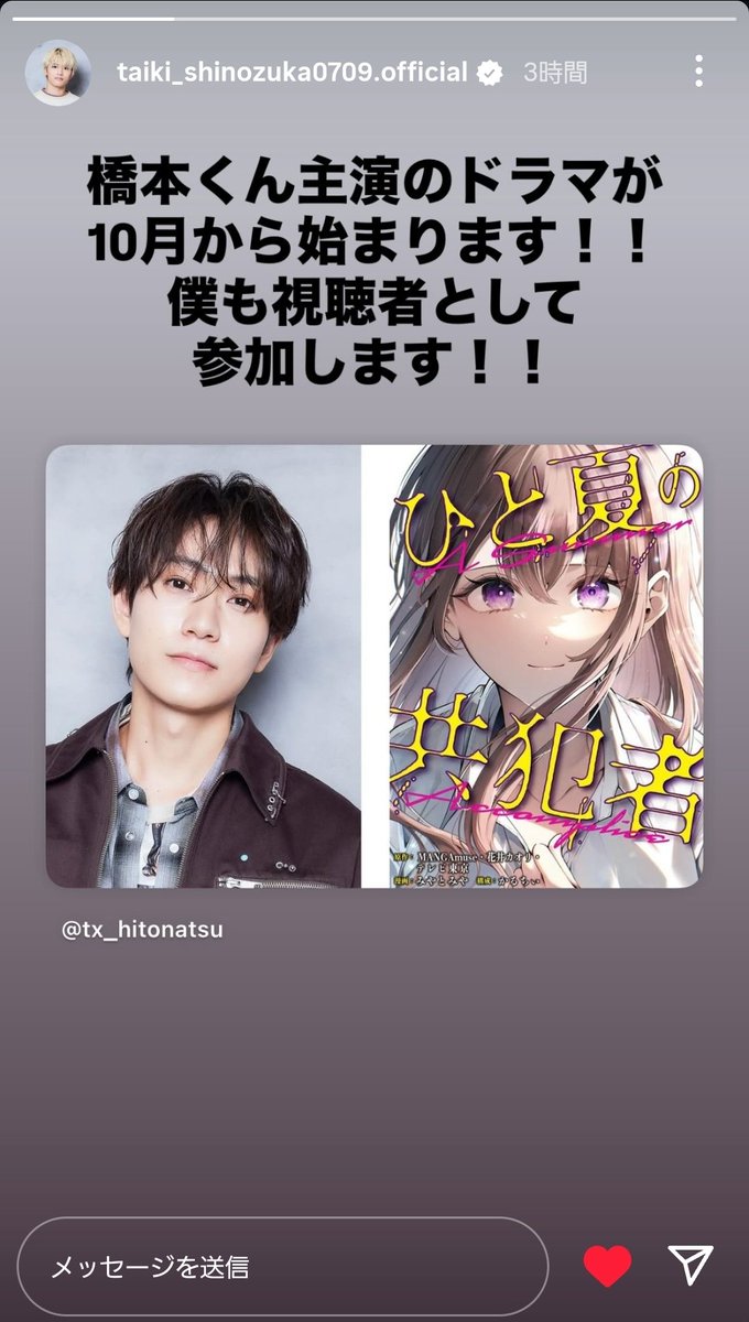 𝓂𝒶𝓎𝒶 (@epe1002) / X