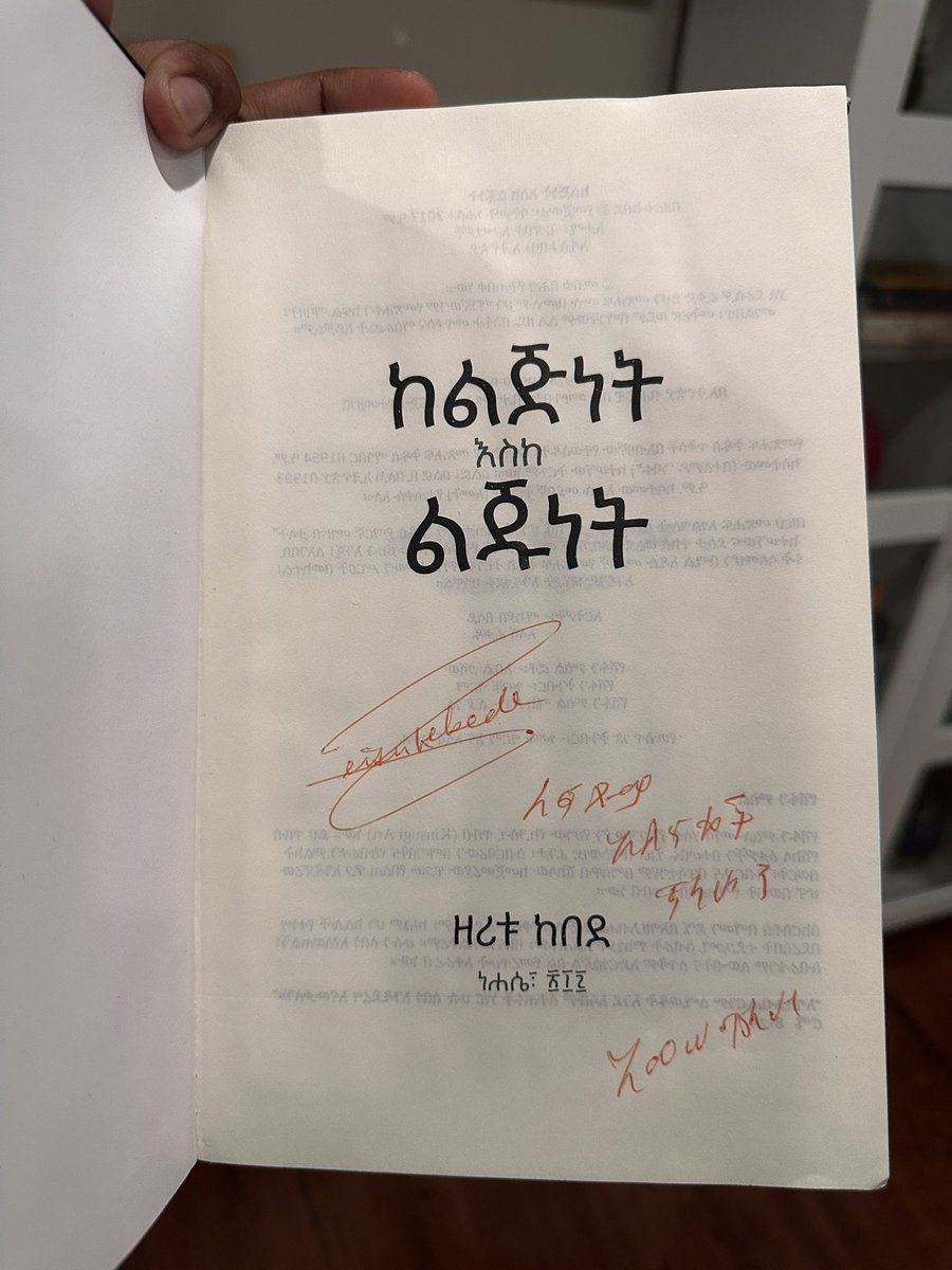 Fitsum Asnakech Tilahun tweet media