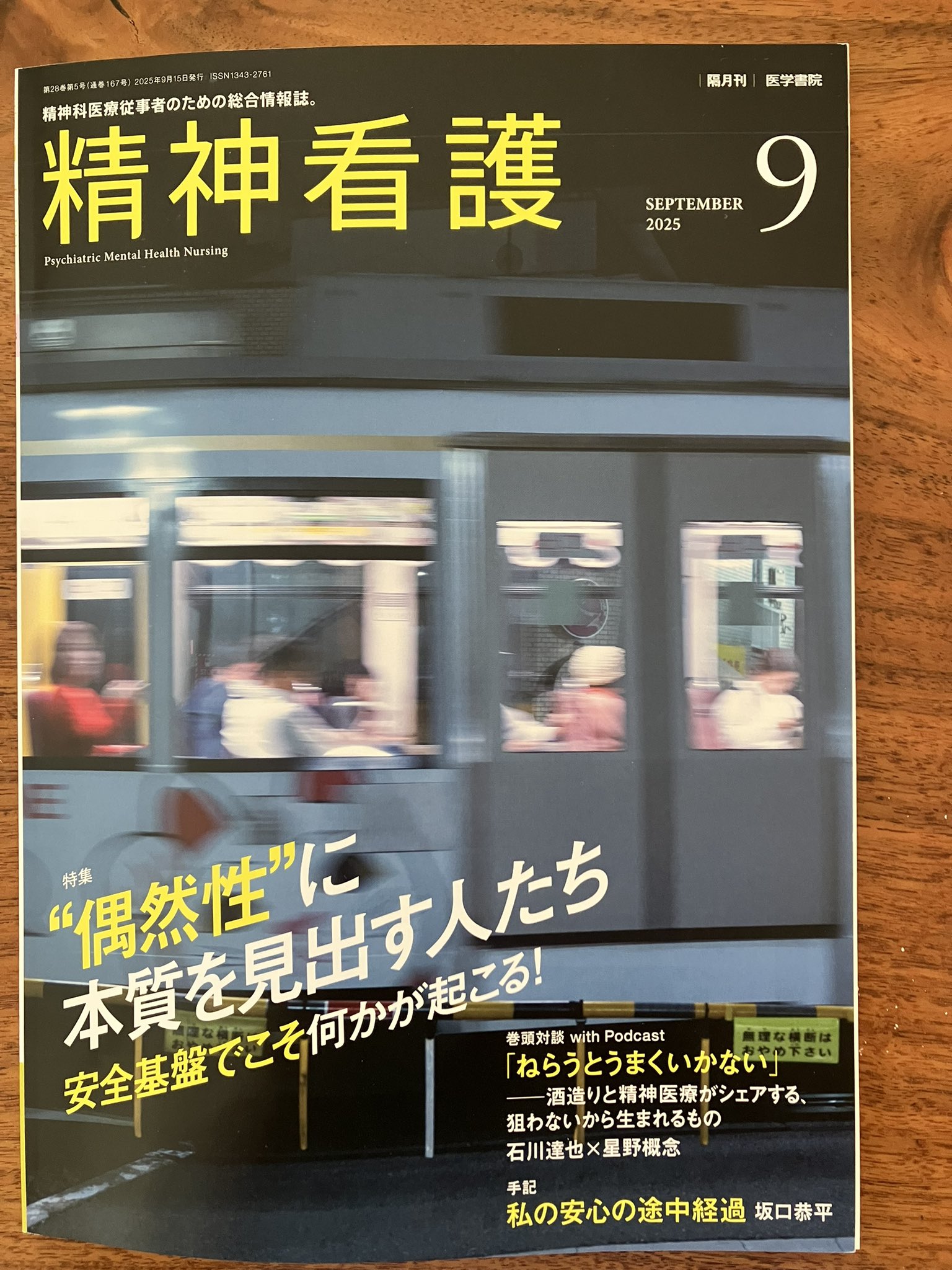 竹村優子 竹村優子 (@take0927) / X