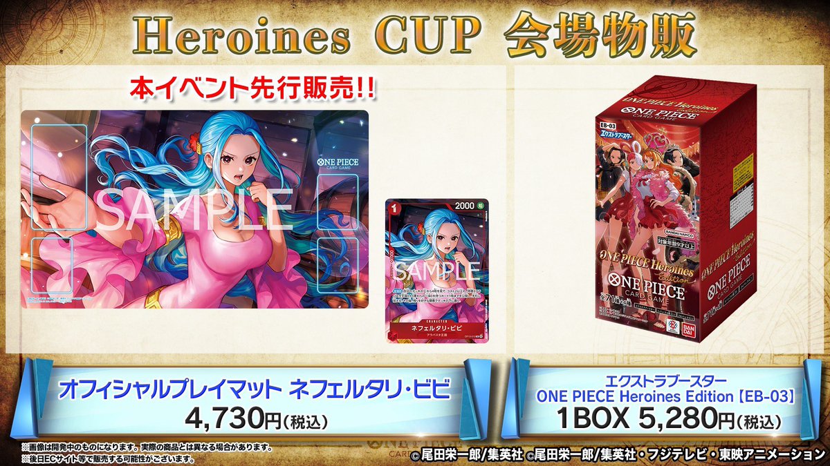 Here's a look at Official Playmat Nefertari Vivi. Appears to