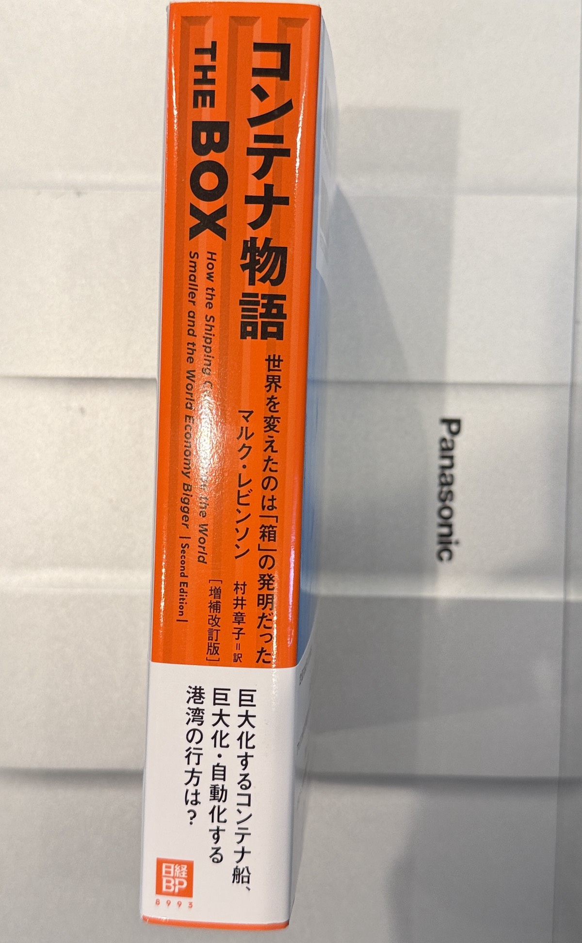 よいこはこいよ＠ドクターズチャート・開業医と開業準備医師の