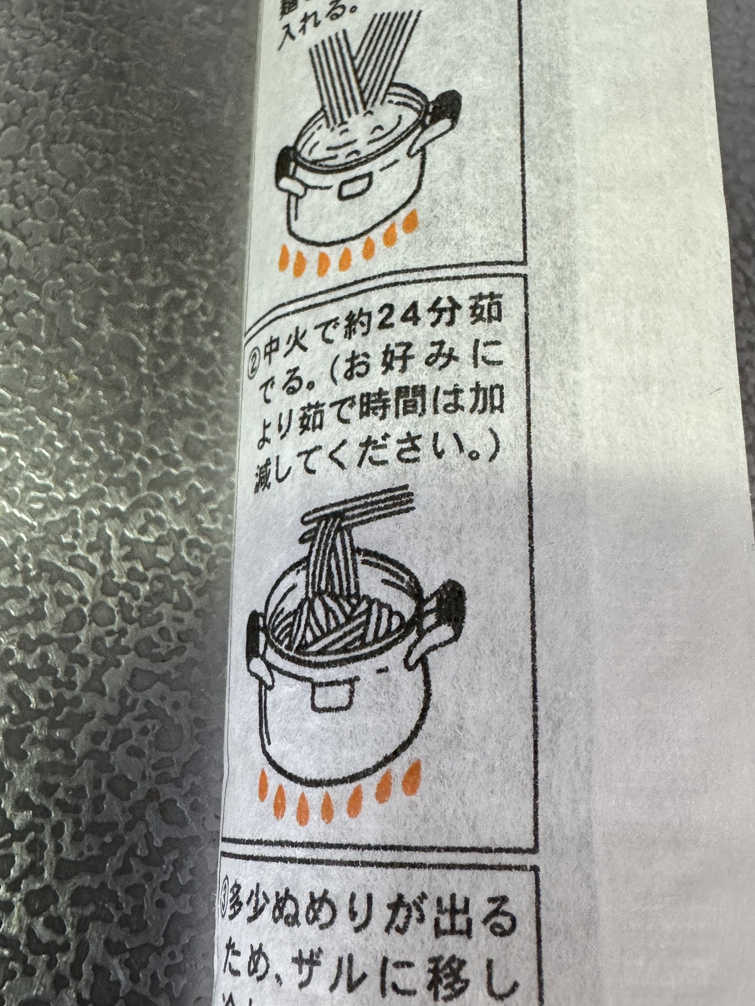 こば (@kabo8378) / X