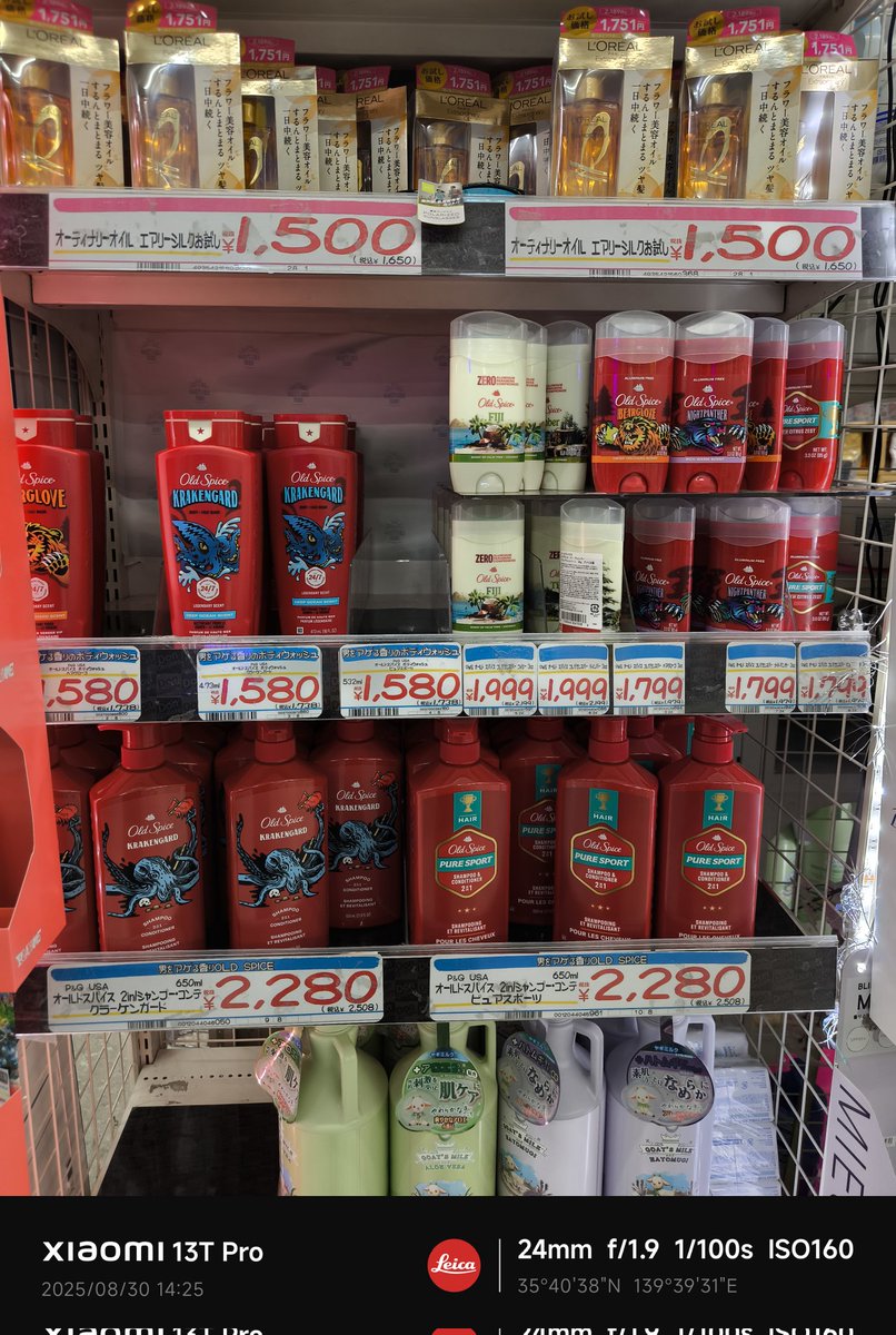 オールドスパイスまとめ売り 楽天市場】オールドスパイス 5個の通販