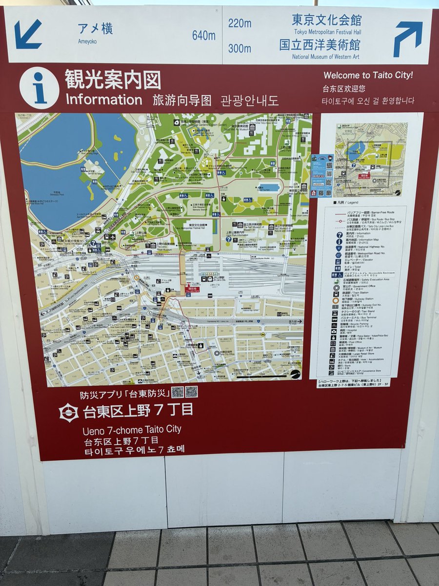 5:30就寝7時起床
8:00〜14:00運転の結果