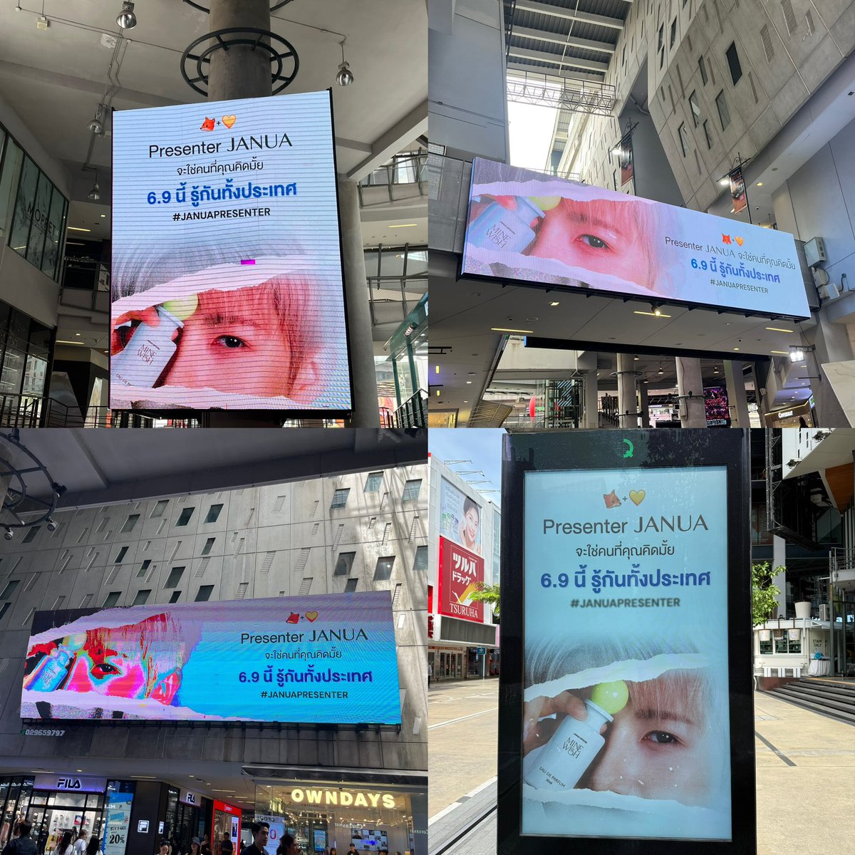 อมก มีคนเจอป้ายเพิ่มด้วยอ่ะ แจนยัวร์ขึ้นทั้งหมดกี่จอคะเนี่ยยยยกี้ดด เหรินชินคนไหนพร้อมไปสยาม ไปตามล่าหาพิกัดป้ายทั้งหมดมาได้นะคะ นี่ว่าต้องมีอีกเยอะกว่านี้แน่ๆๆๆ เริ่ดคับพี่ดีคับโผ้มเลยล่ะ 

#JANUAPRESENTER