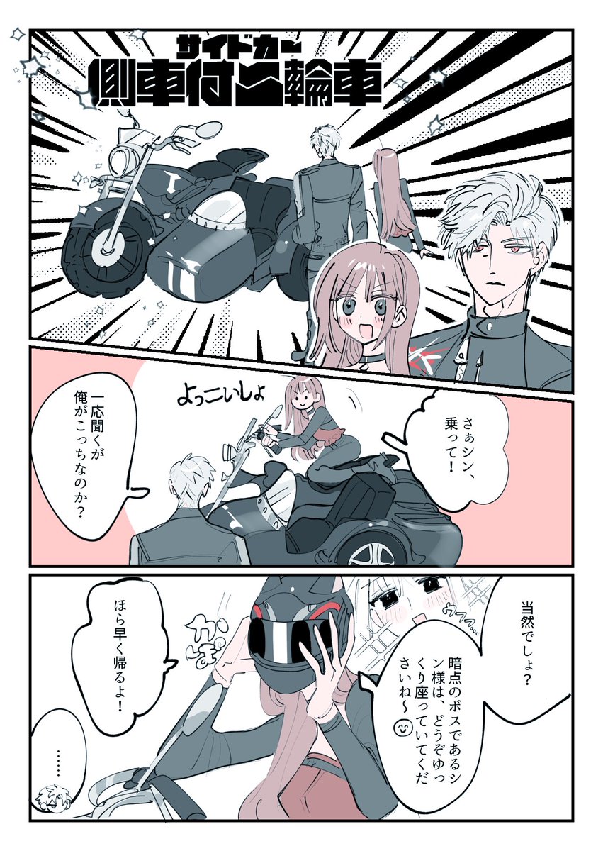 ｳﾞｰ tweet media