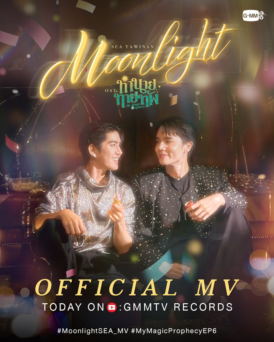 GMMTV (@gmmtv) on Twitter photo MOONLIGHT Ost.ทำนายทายทัพ My Magic Prophecy - Sea Tawinan
📍Official MV
Today on YouTube : GMMTV RECORDS
#MoonlightSEA_MV #MyMagicProphecy #GMMTV
<a href="/jimmyyjp_/">Thapfah Kittipokin, M.D. – On Annual Leave 😎</a> <a href="/Sea_tawinan/">Inthu, Tarotist | ปิดรับดูดวงชั่วคราว (ลาพักใจ) 🔮</a> MOONLIGHT Ost.ทำนายทายทัพ My Magic Prophecy - Sea Tawinan
📍Official MV
Today on YouTube : GMMTV RECORDS
#MoonlightSEA_MV #MyMagicProphecy #GMMTV
<a href="/jimmyyjp_/">Thapfah Kittipokin, M.D. – On Annual Leave 😎</a> <a href="/Sea_tawinan/">Inthu, Tarotist | ปิดรับดูดวงชั่วคราว (ลาพักใจ) 🔮</a>