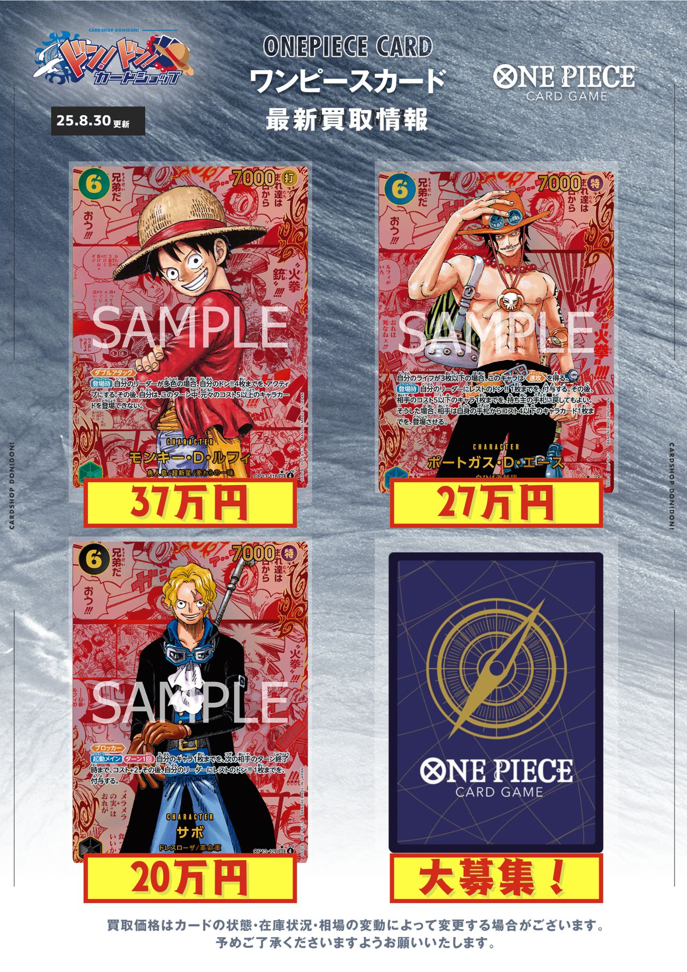ポケモンカード　ONE PIECEまとめて売ります　引返品 早い者勝ち ポケモンカード 引退品 100枚 キラ まとめ売り N547