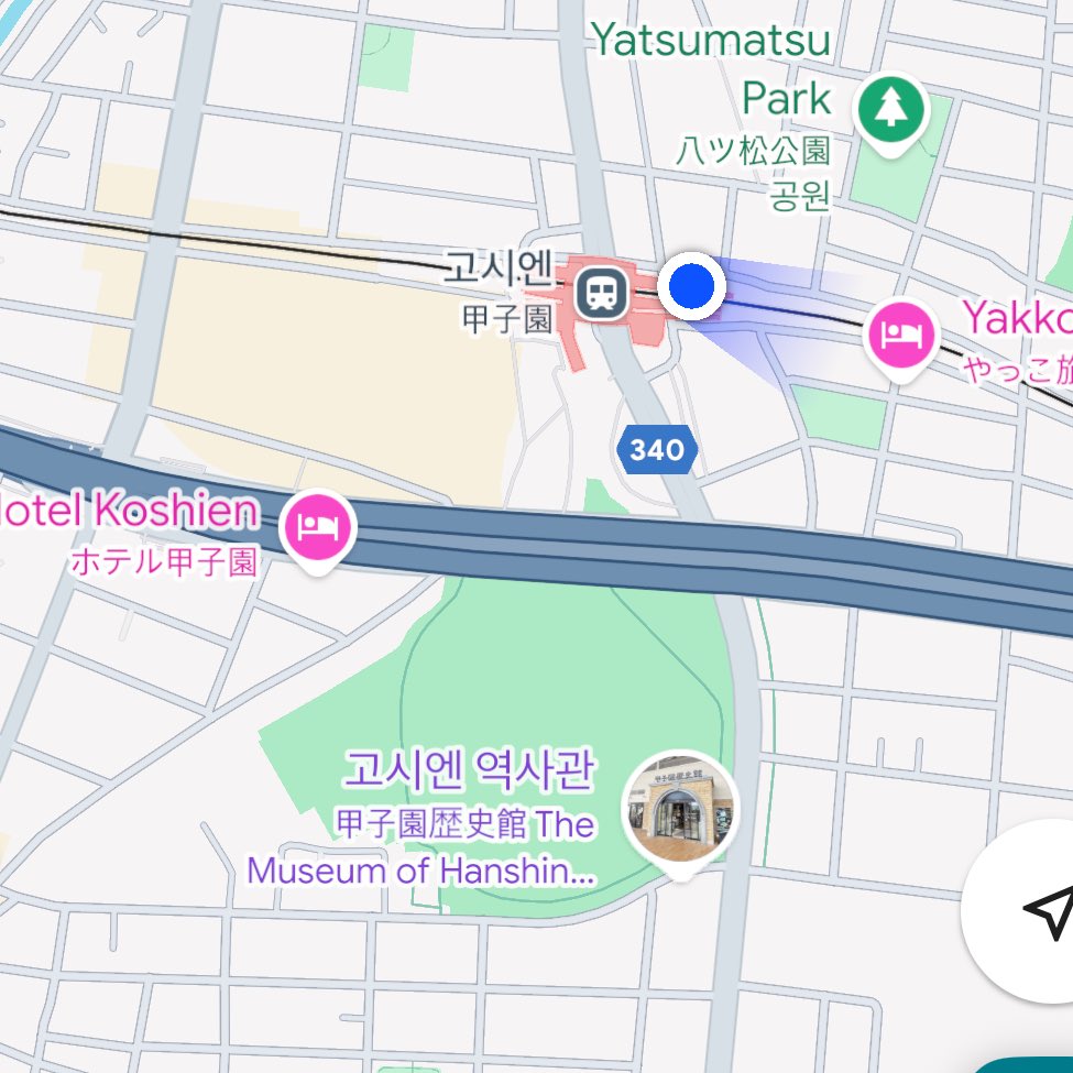 지금 어디지? 했는데ㅋㅋㅋㅋ 타이밍ㅋ