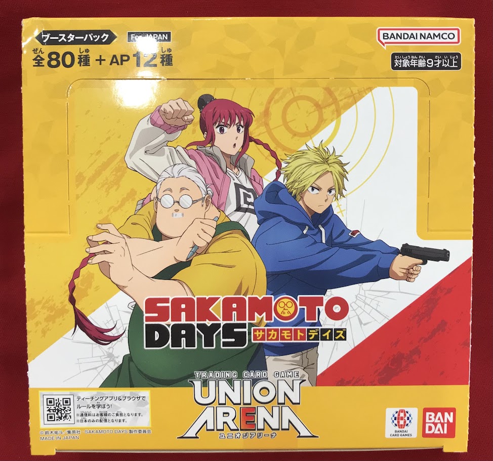 カードラボ名古屋駅前店 ポケカ買取強化中！ on X: 