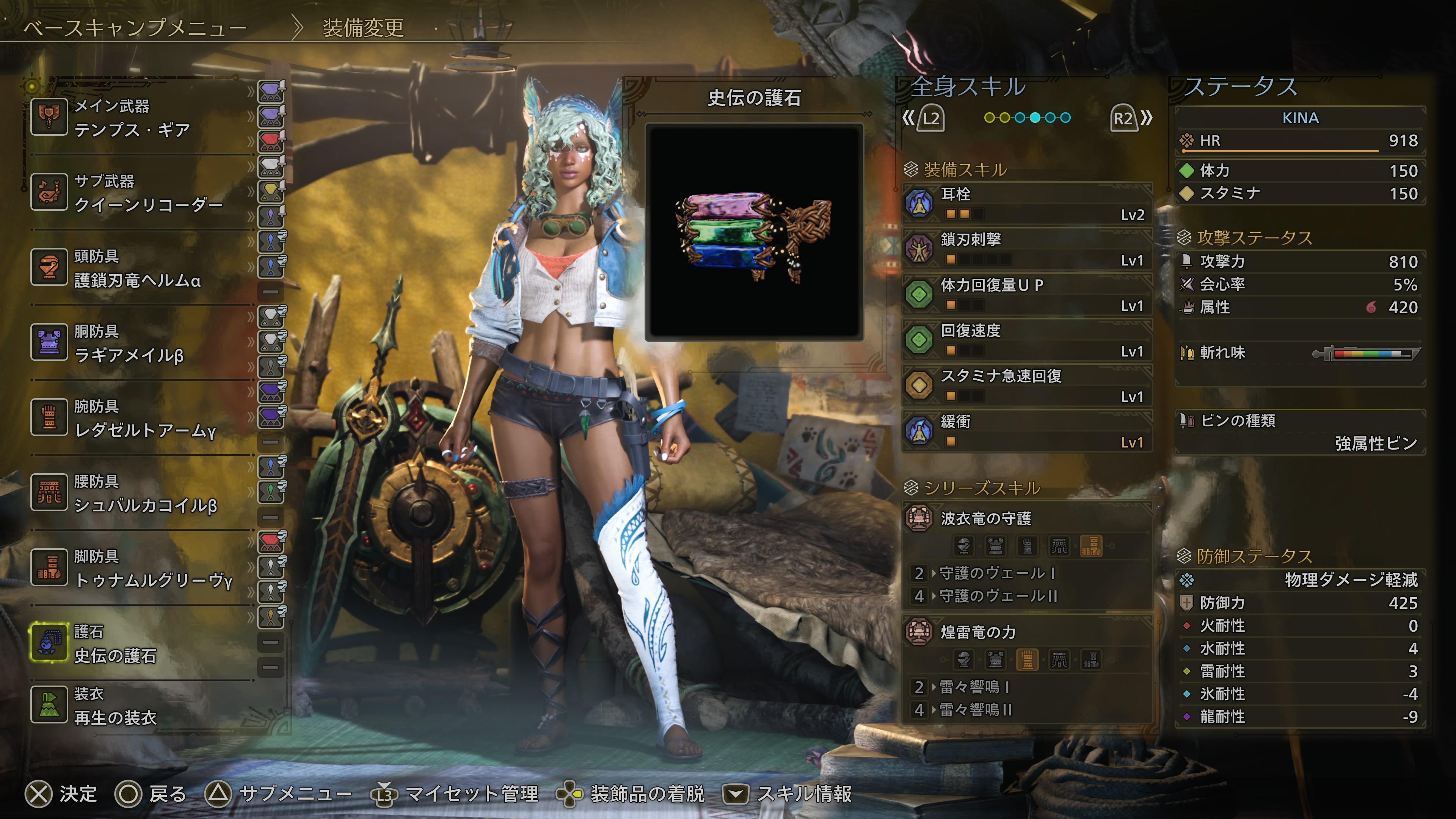ゲームキャラクター Piko_kino maxresdefault.jpg