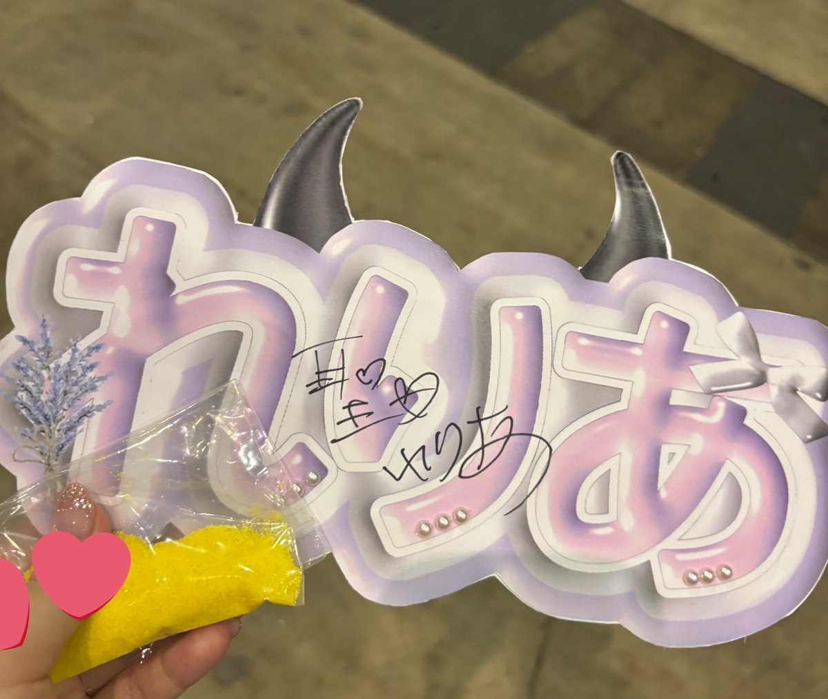 れりあちゃんからサインとスーパースター（砂）いただきました！ありがとう~😭😭

 #ストグラフェス観光中 
 #ストグラフェス