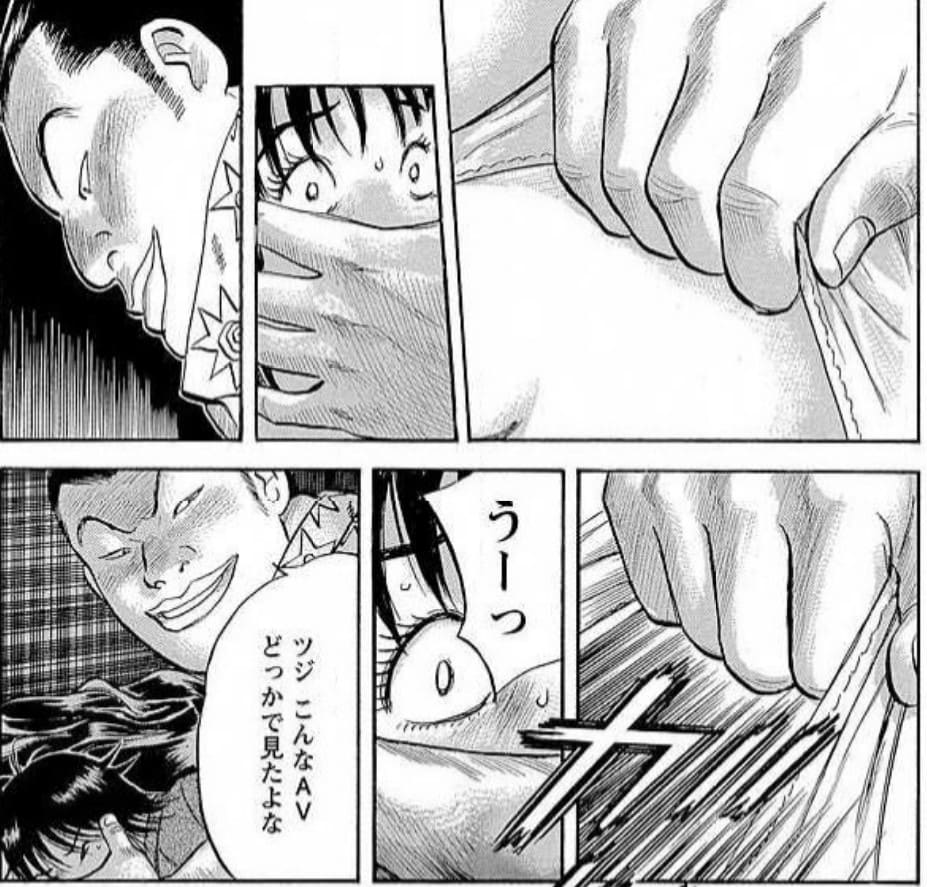 17歳。のエロシーン7