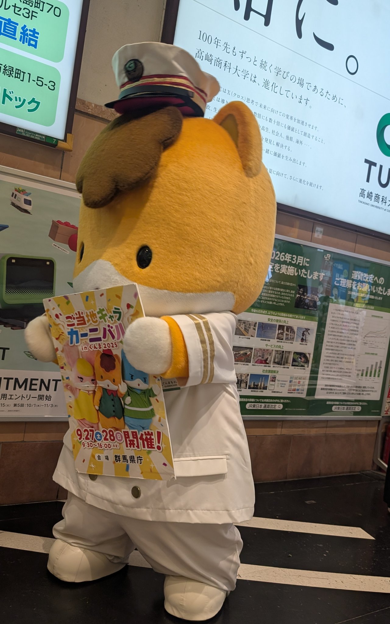 まっちゃん on X: 