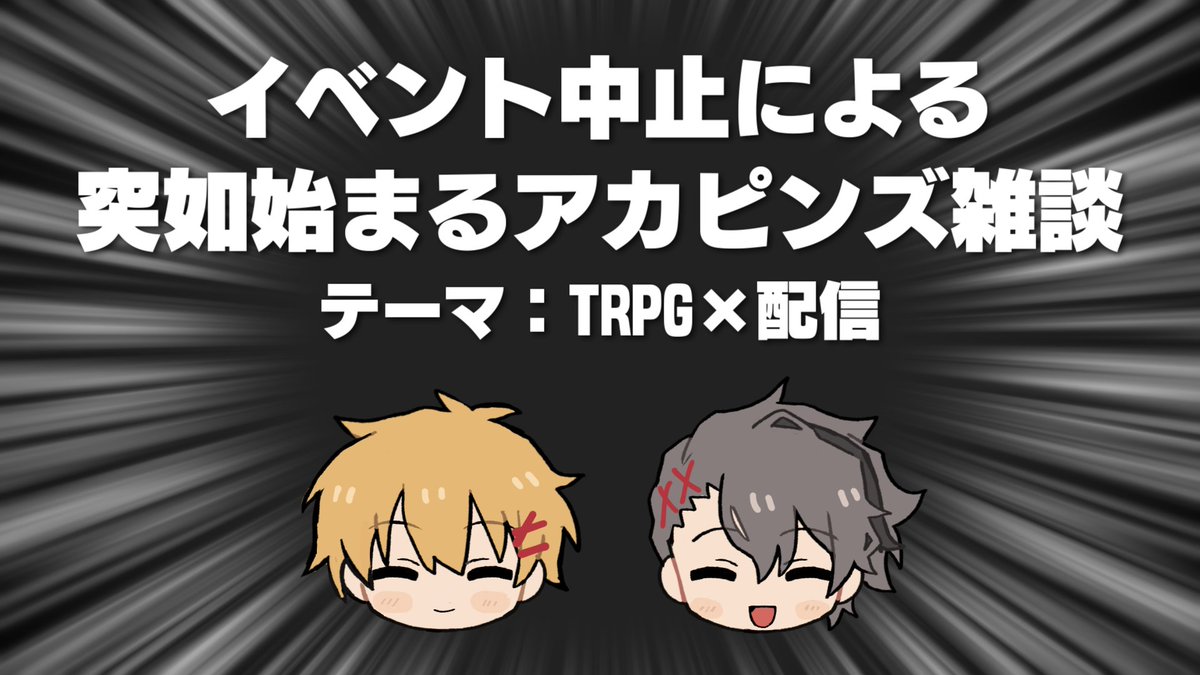 あーさんページ あくつです🍑🕊️ on X