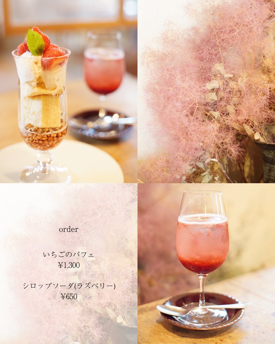 annorum | 浅草

インテリアもスイーツも好みすぎた🫶
駅からはちょっと歩くけど、穴場カフェに違いない😊

#カフェ巡り