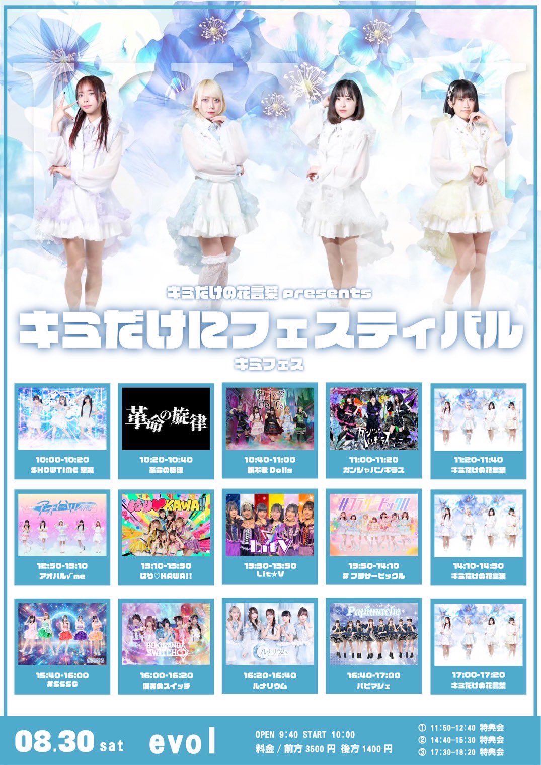 ☪︎ ルナリウム_official on X: 