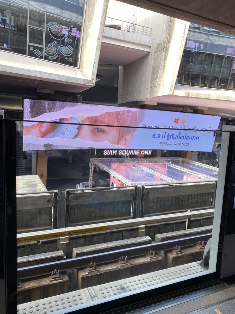 ป้ายยิ่งใหญ่เกรียงไกรมาก ขึ้นบียังเห็นเลยค่ะคุณพี่! #JANUAPRESENTER