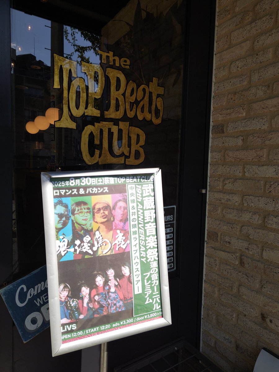 夏の終わりのVACANCEをありがとうございました🌺近頃の衣装はメンカラみたいにきっちり分かれてるやつのなぁと思ったらちゃんとアイドルの仕様を纏ってた(MCのみ)計算じゃないなら天才…。僭越イエローさんの言葉の階段入りめちゃカッコよかった！