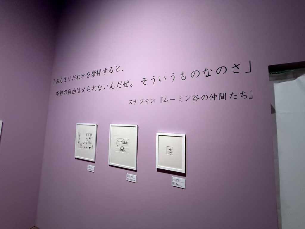 goro_flower's tweet photo. 現代人に刺さりすぎだろw https://t.co/cVGlOEbb57