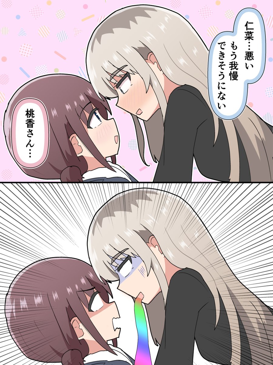 飲みすぎた… 