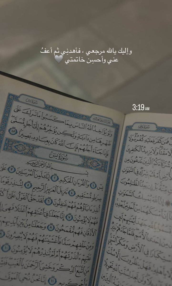 خير ما يُقال في كل صباح: 
اللهم إني وكلتك أمري فكن لي خير وكيل و دبرلي أمري فإني لا أُحسن التدبير..
❤️‍🩹
#صباح_الخير
#النصر_التعاون
