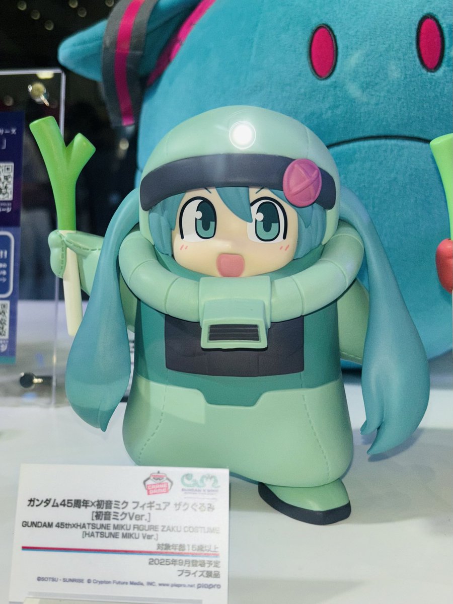 プライズ景品 まとめ売り 計15点 831生活 (@831suky) / X