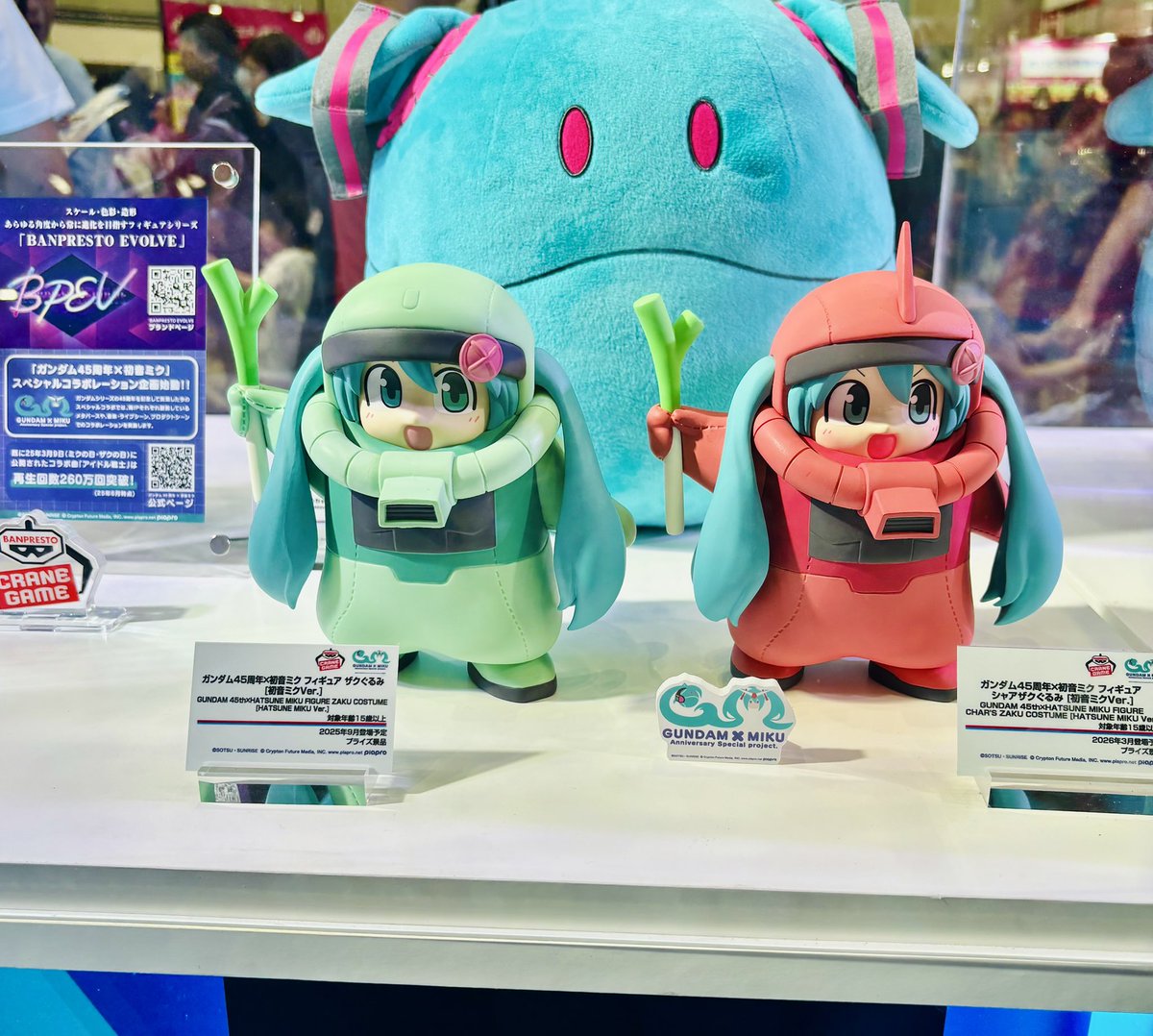 プライズフィギュア最新含む29体セット♪ プライズ フィギュア 29点 セット