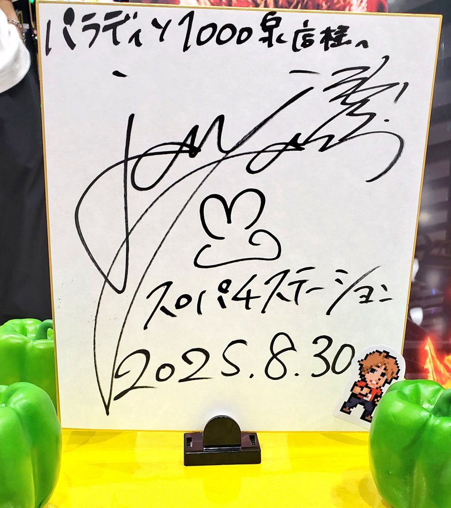 ひよこ⸜︎🐣⸝ on X