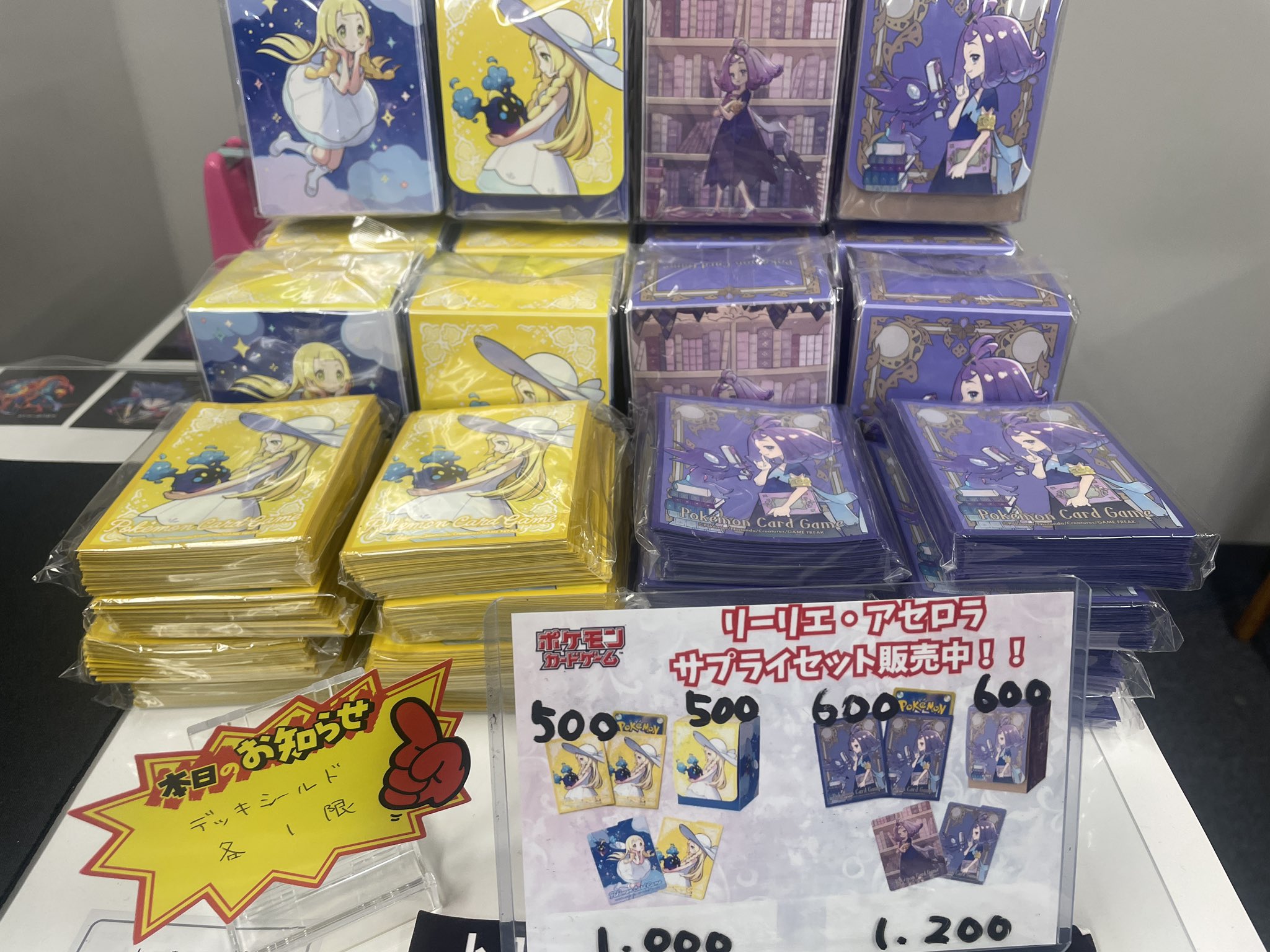 トレカ はかいこうせん（秋葉原運営 staff） on X: 