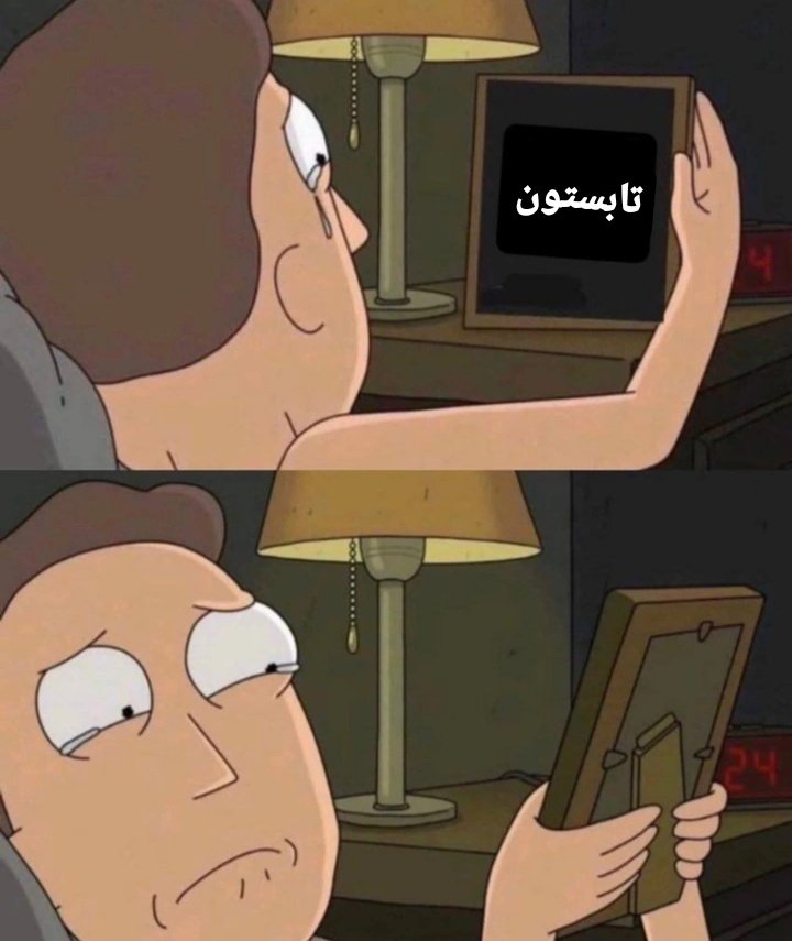 mrtkarami's tweet image. کلا ۲۲ روز از تابستون باقی مونده🥲