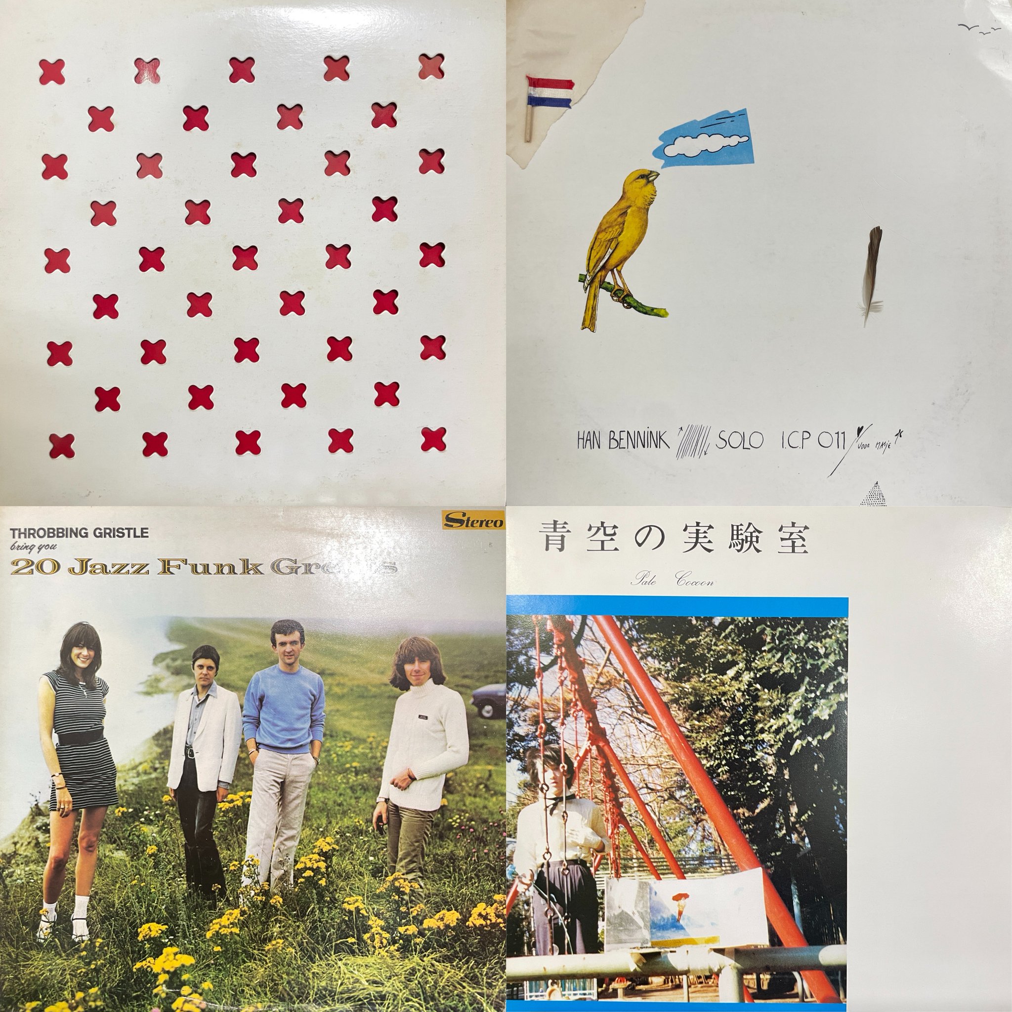 HMV record shop 渋谷【CD/レコード高価買取中】 on X: 