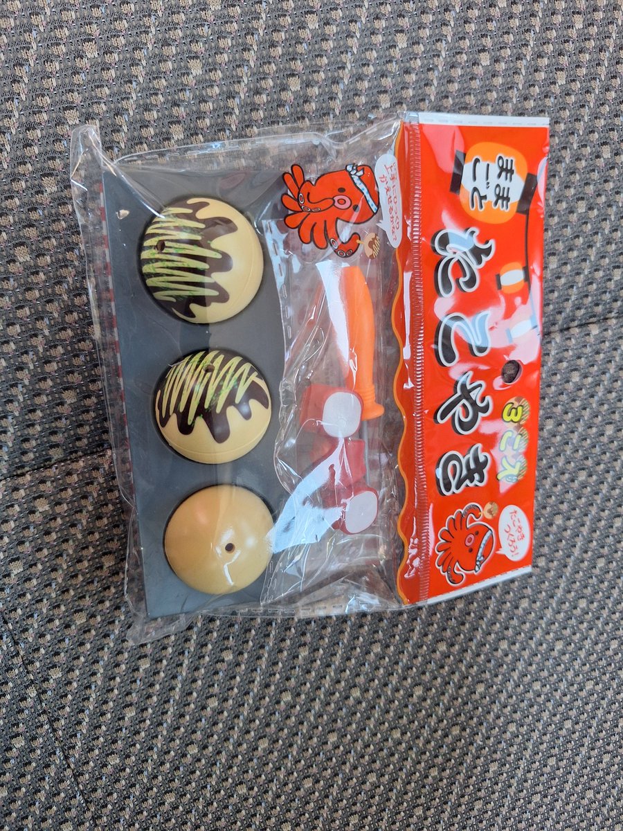 これ買いました
何に使うかわかります？