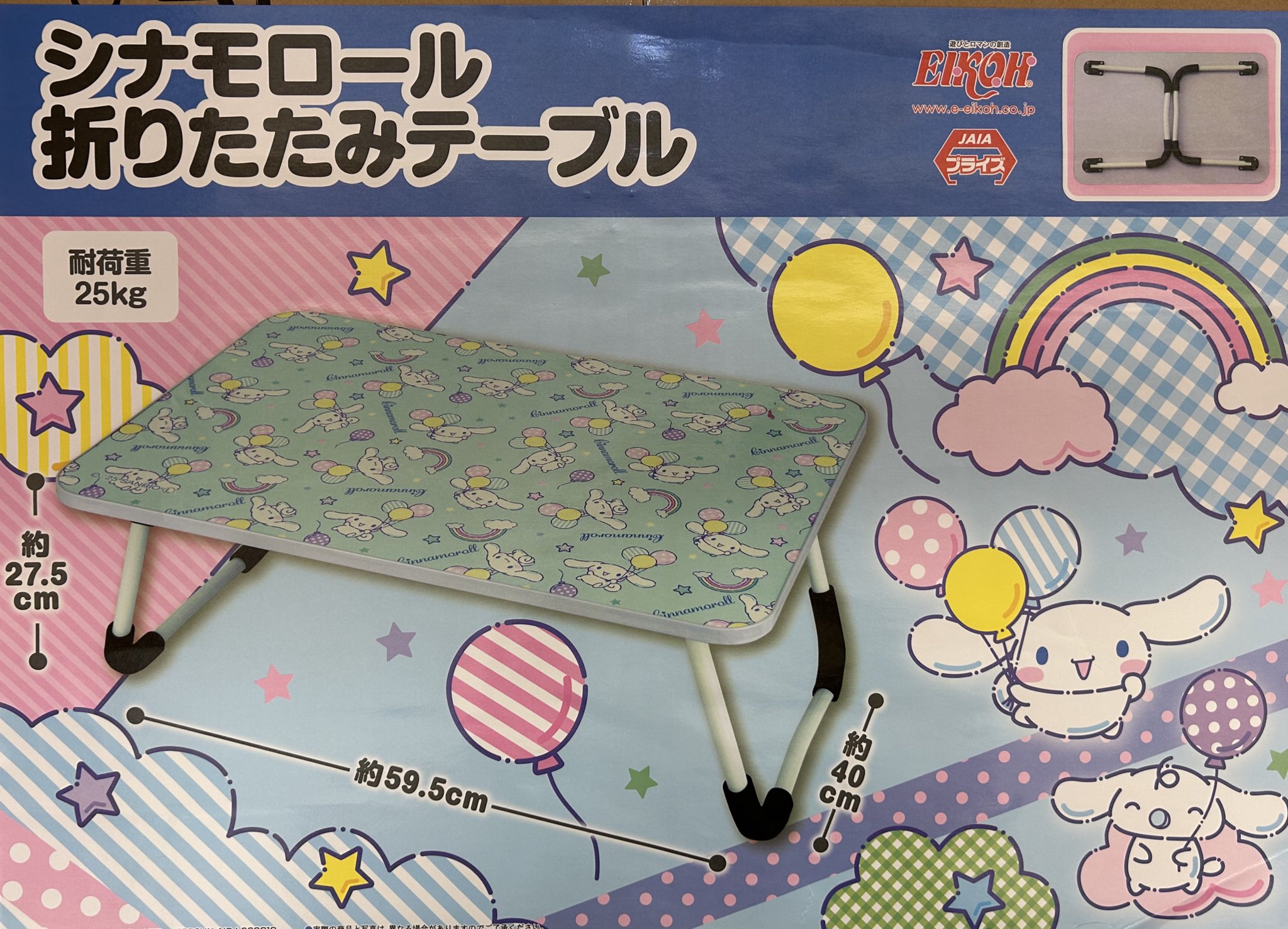 サンリオ折りたたみテーブルシナモンロール