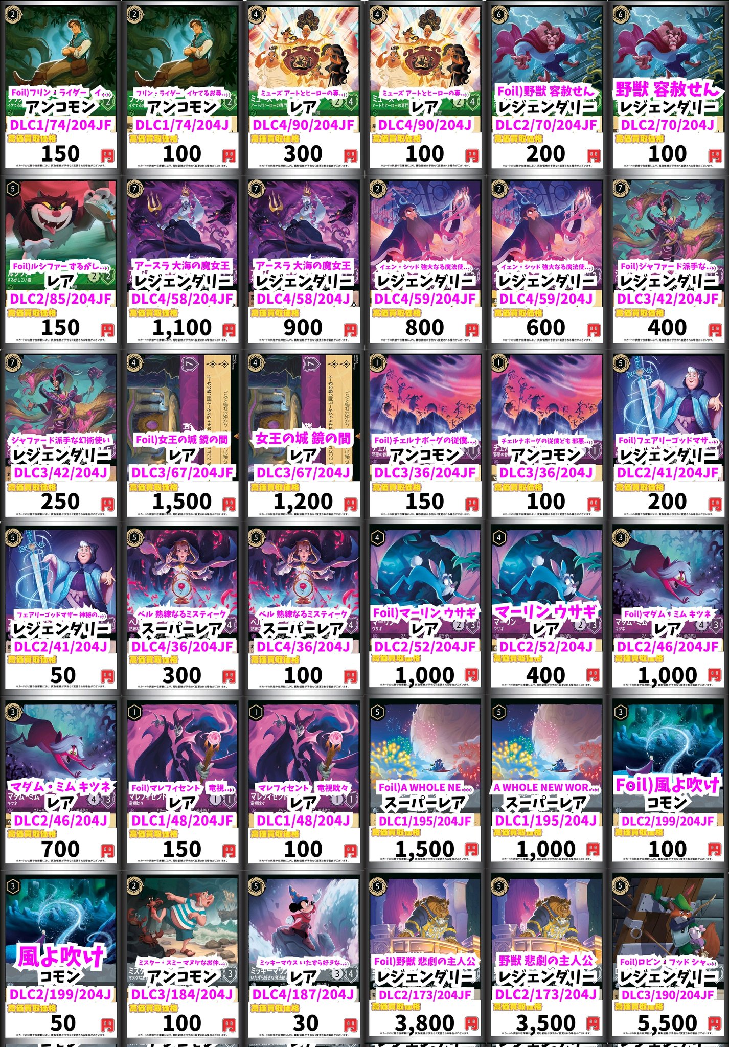 カードボックス池袋店 on X: 