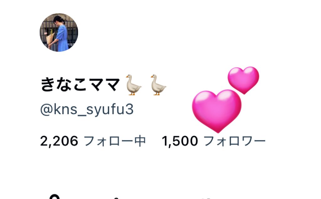 【皆さんありがとうございます！！】
1500人ぴったりでスクショ撮れました🧡
いつもありがとうございます
これからも趣味を通して沢山の企業様や商品について知っていけたら嬉しいです！🎀