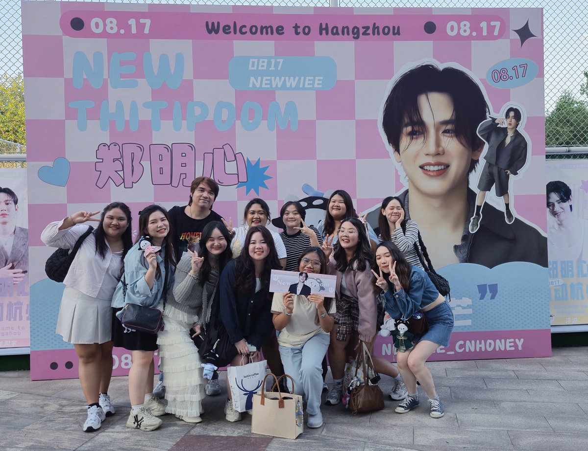 รีแคปทริปสั้นหางโจว มาช้าแต่มาจ้า
 
☀️ ทริปเฮฮามาก เพื่อนร่วมทริปสุดน่ารักไปกันมาหลายเมือง มีแต่เสียงหัวเราะ ติดคอนเท้นครึ่งนึง smooth as silk ครึ่งนึง ได้กิน new suki สมใจหลังจากพยย.มาสามวัน

☀️ งานมีตน่ารัก ดูไปยิ้มไป แม้ไม่มีร้องเพลงแต่ vibe ดีมากไม่มีเบื่อเลย
