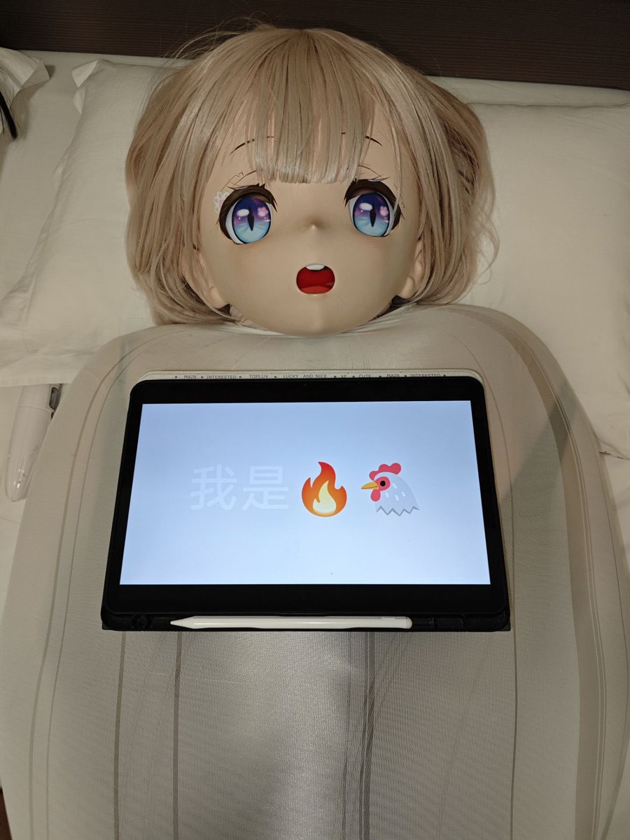 七夕啥也没干<a href="/yjsz53595/">也叫四照</a> 
#kigurumi #着ぐるみ