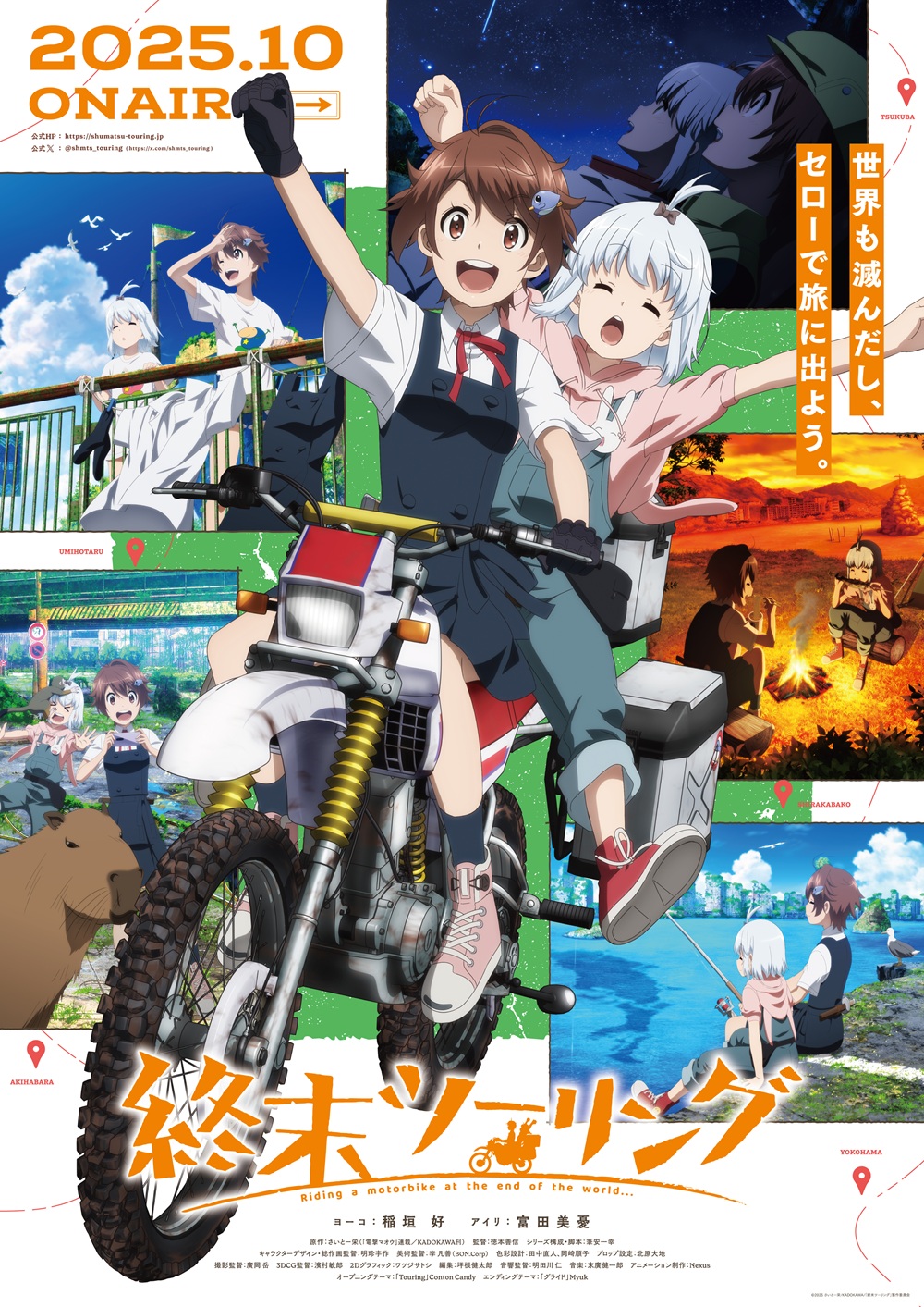 水曜どうでしょう～20周年記念ver.〜 A賞 すごろく前後編セット Amazon.co.jp: 水曜どうでしょう20周年記念ver.〜 A賞 すごろく