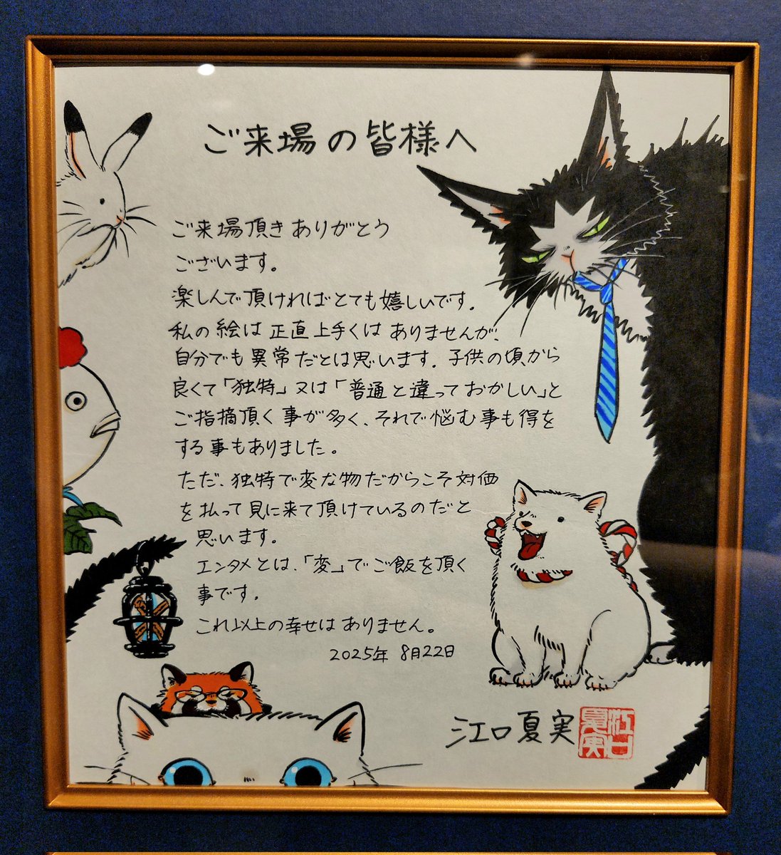 猫すけ様専用です yusuke 様専用 ゆー様専用です ゆーすけ様専用