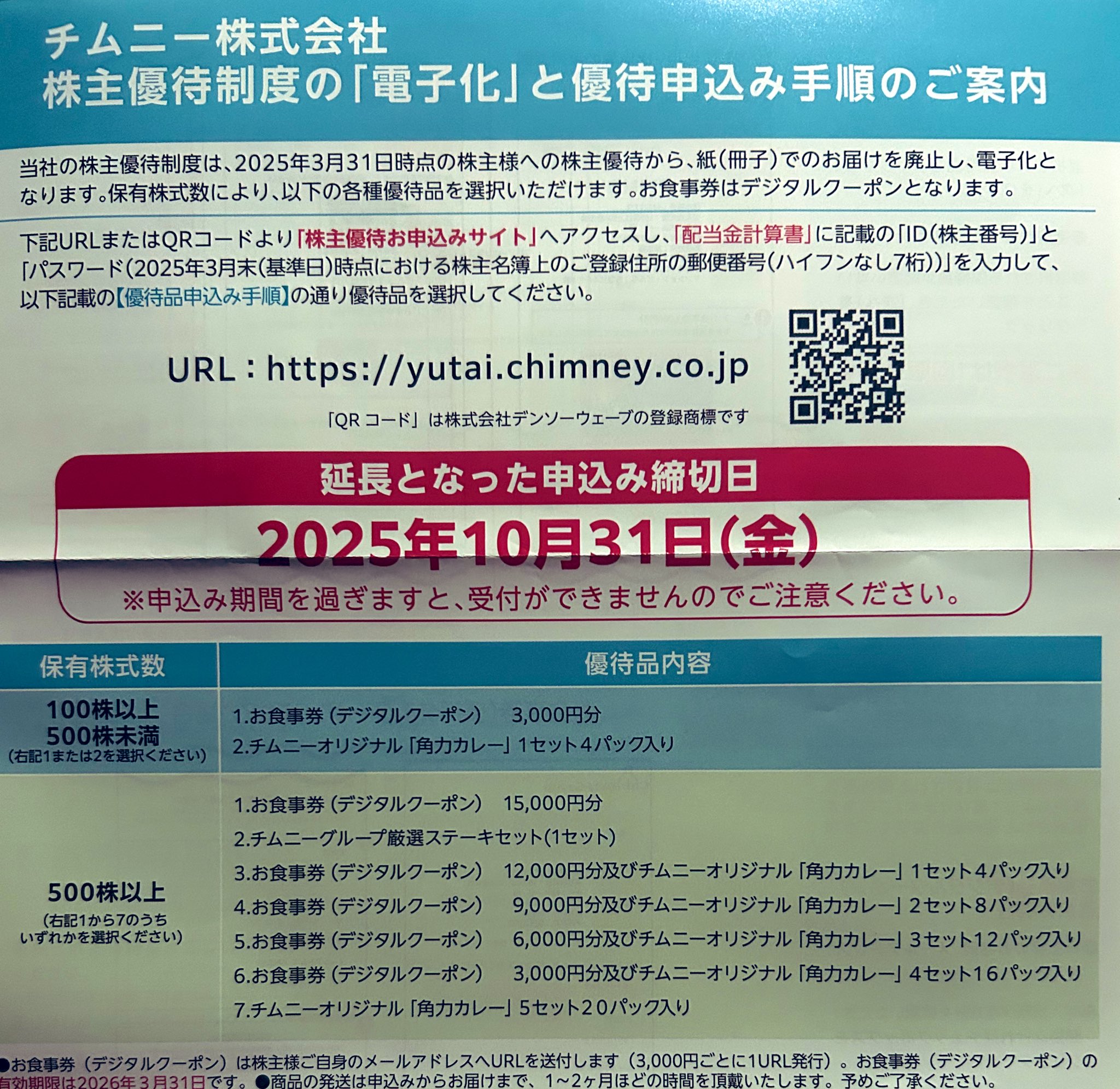 とんかつ on X: 