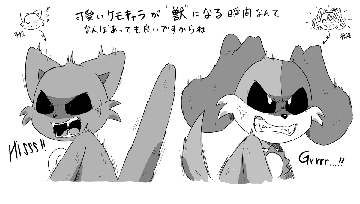 マスコット系のケモキャラが『獣』になる瞬間って良いですよねという落書き