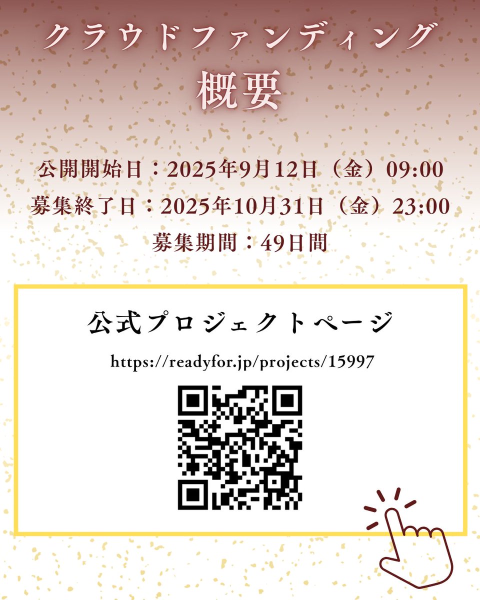 令和の大修理@福井大安禅寺 (@bansyouzan) / X