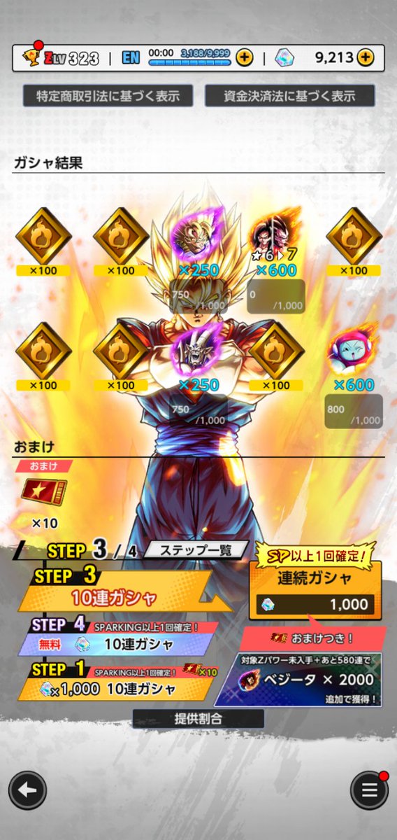 俺のいい所
⋮⋮⋮ガチャ禁できるところ
悪いところ
⋮⋮⋮ﾖｸﾌﾞｶｲﾄｺﾛ