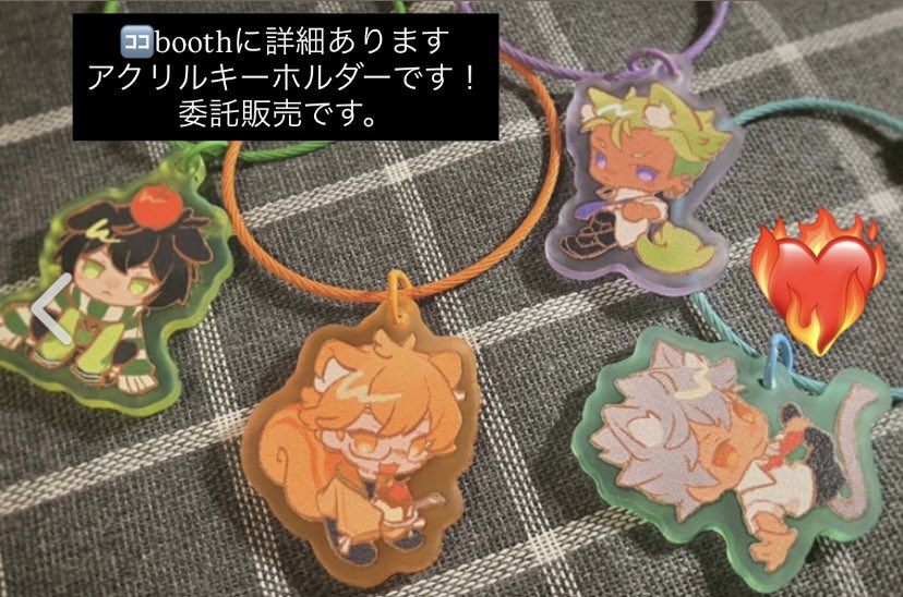 禁断のプリズム
お品書きと💚タイカケ🧡新刊サンプルです。

新刊入稿にミスがあるので注意事項ありますがよろしくお願いします😭

🈁繋がるアクリルキーホルダー | nafudachan #booth_pm nafudachan.booth.pm/items/6755578