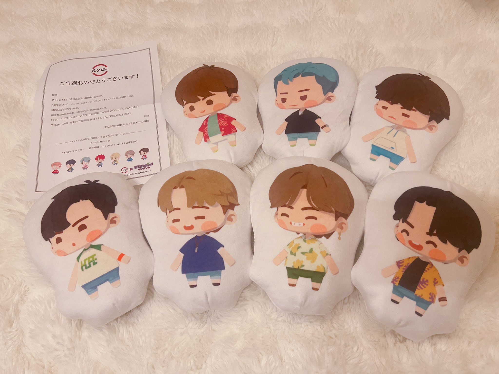 スシロー インザソム コラボ 当選品 クッションBTS ジミン X1201031162