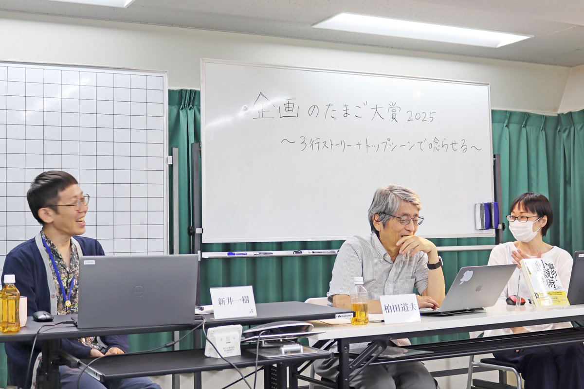 シナリオ・センター公式ツイッター／2025年は創立55年目