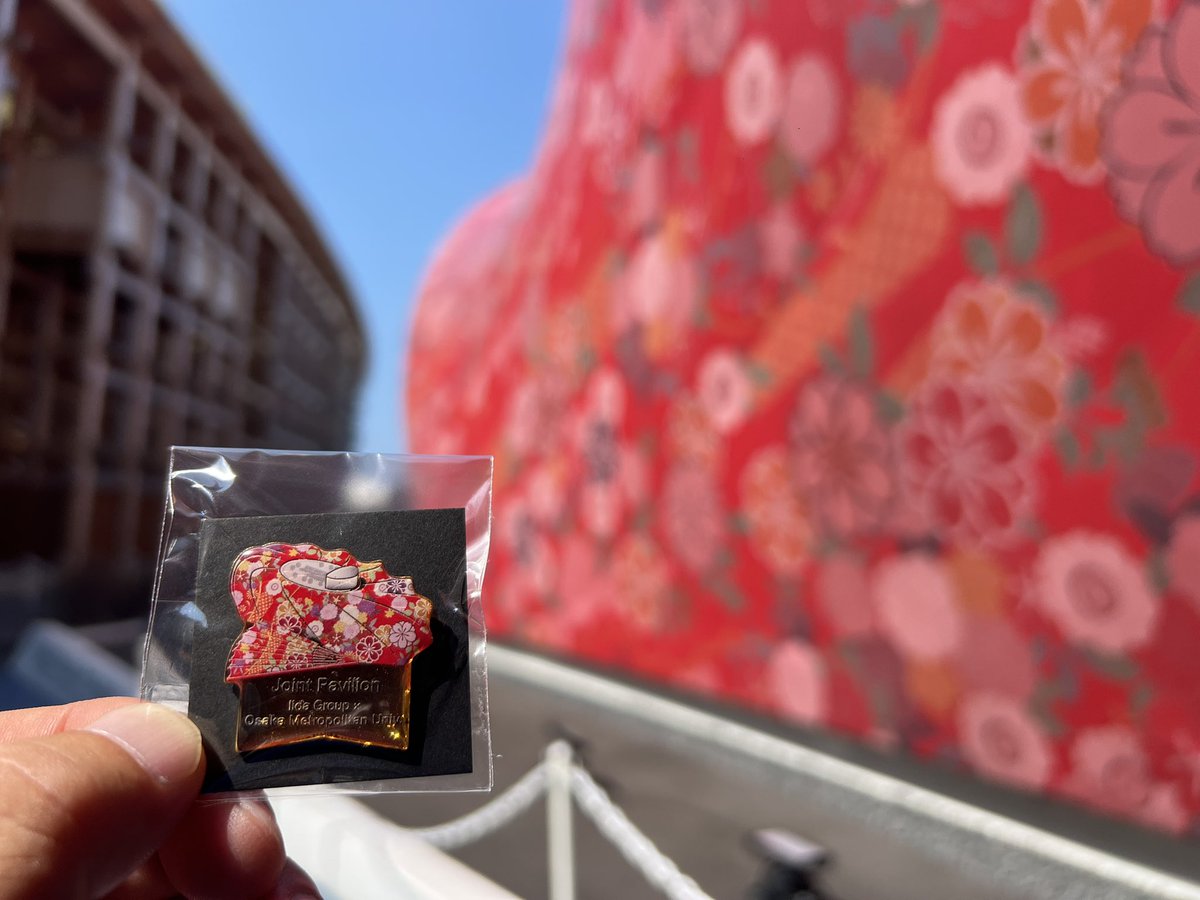大阪・関西万博 2025 Osaka Kansai EXPO 飯田グループ×大阪公立大学 