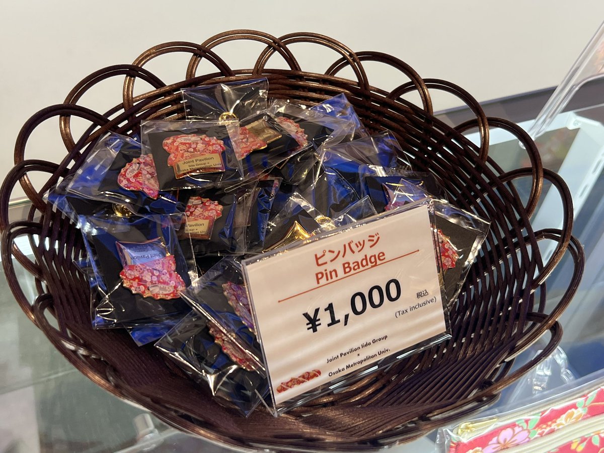 大阪・関西万博 2025 Osaka Kansai EXPO 飯田グループ×大阪公立大学 